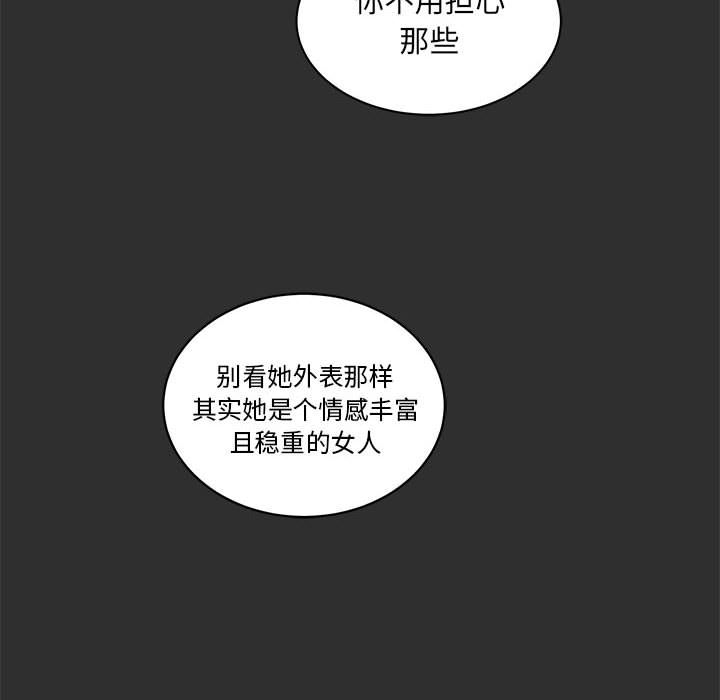 第 30 话