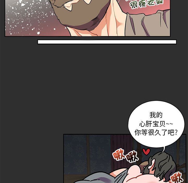第 30 话