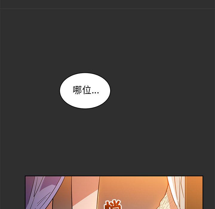 第 30 话