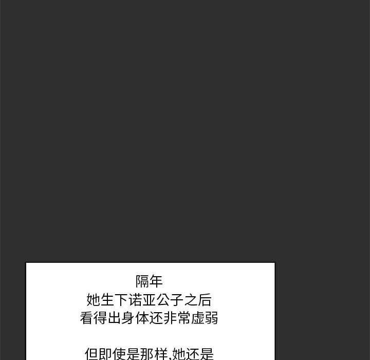 第 31 话