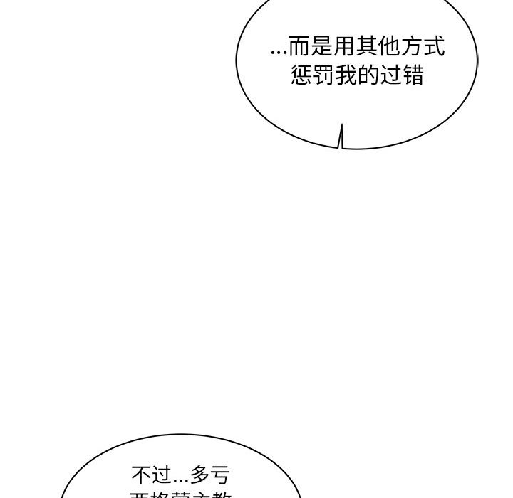 第 31 话