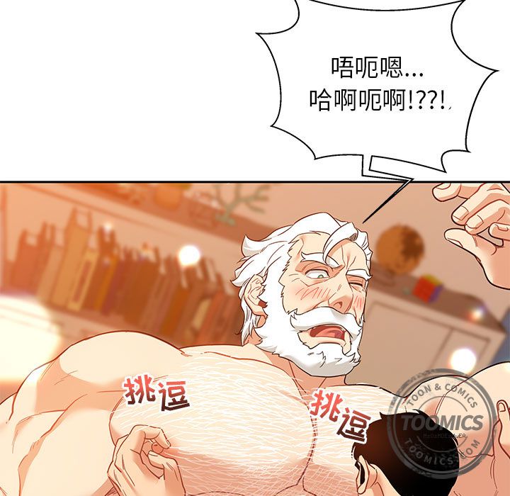 第 31 话