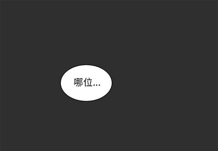 第 31 话