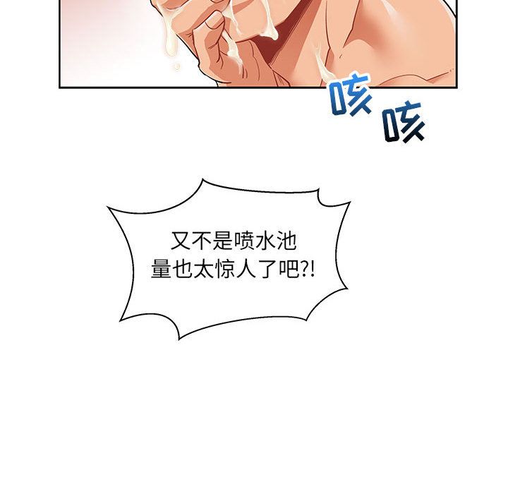 第 32 话