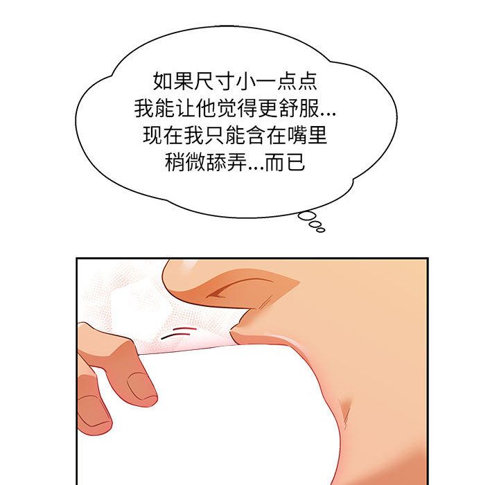 第 32 话
