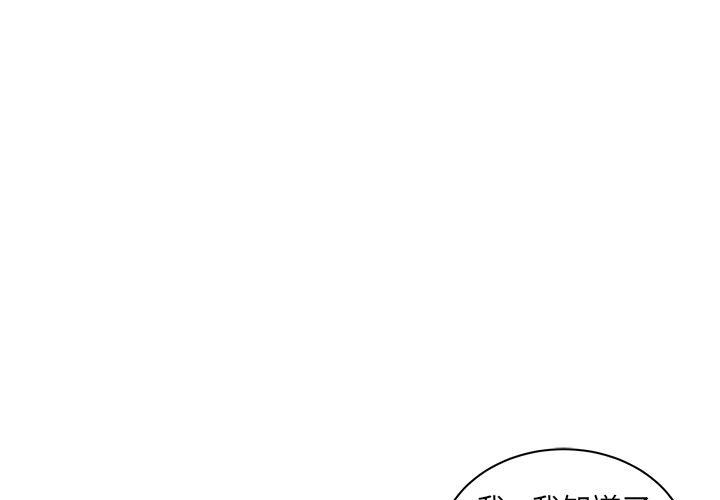 第 32 话