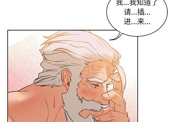 第 32 话