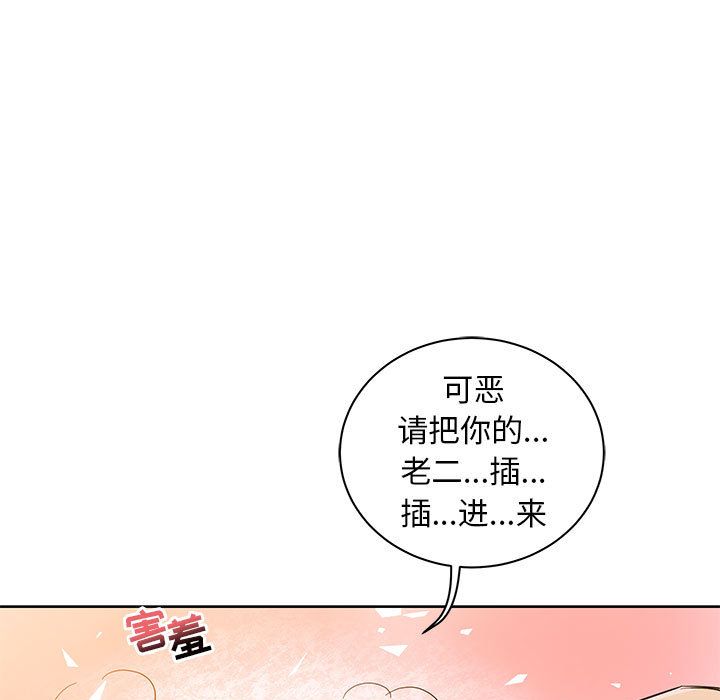 第 32 话