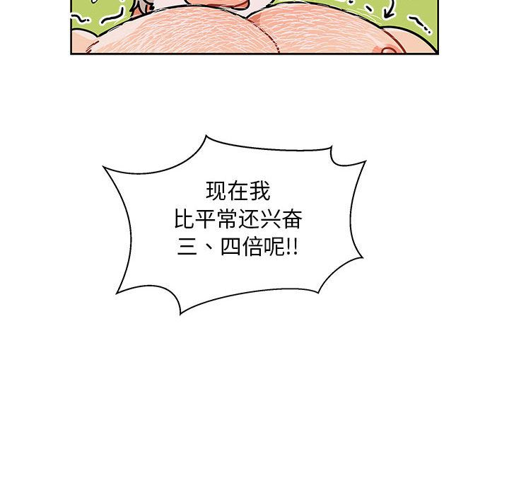 第 32 话