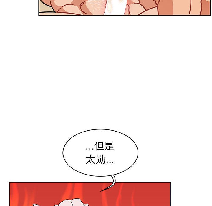 第 32 话