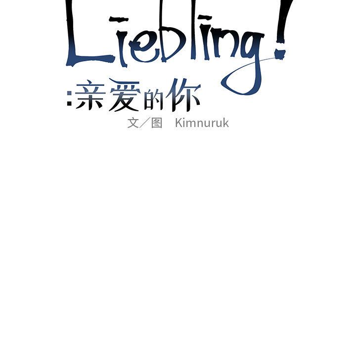 第 32 话