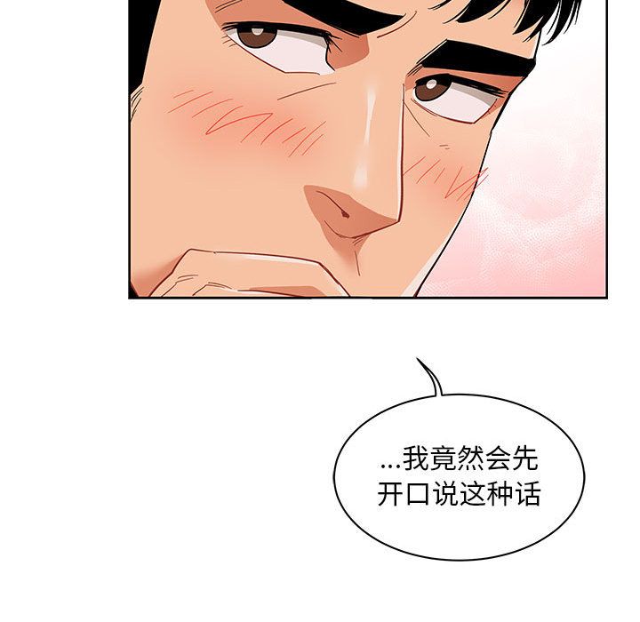 第 32 话