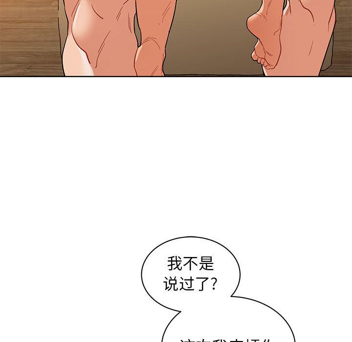 第 32 话