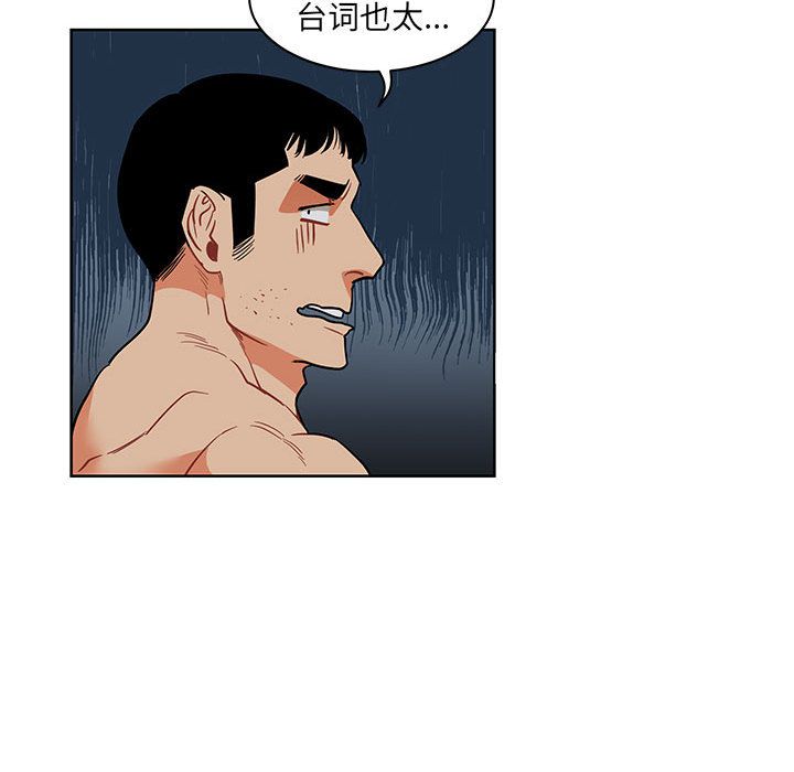 第 33 话