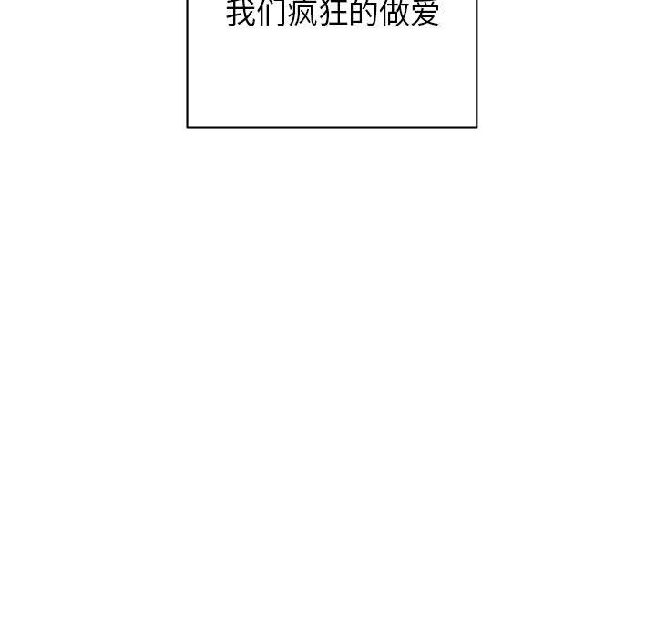 第 33 话