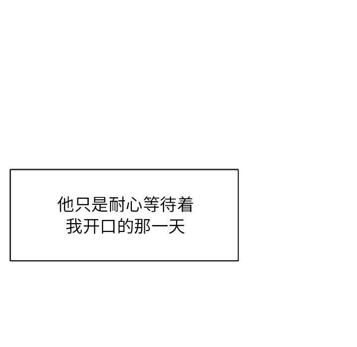 第 33 话