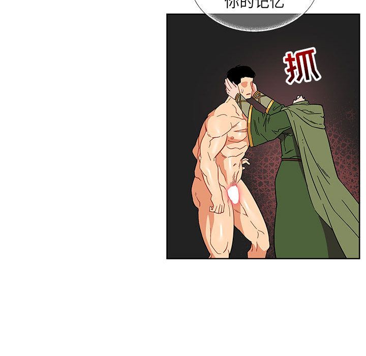 第 34 话