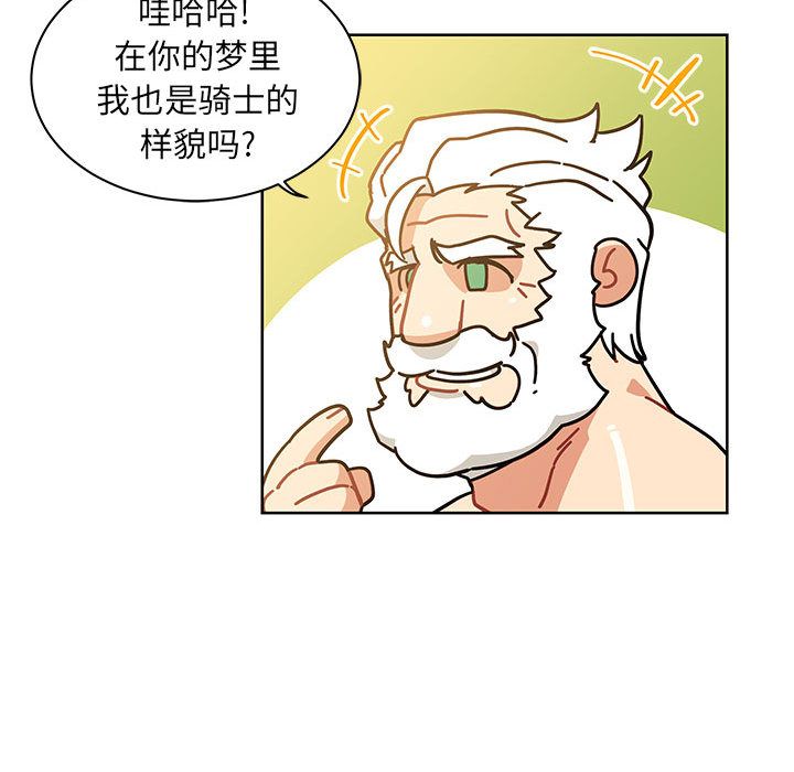 第 34 话