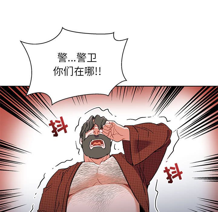 第 34 话