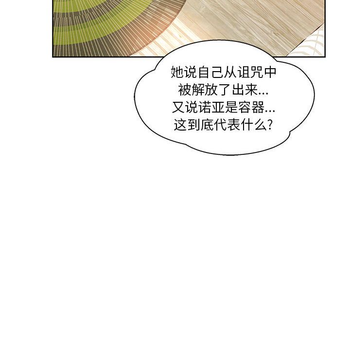 第 34 话
