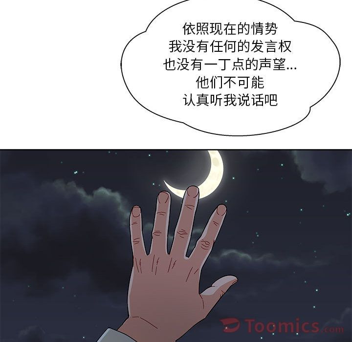 第 35 话