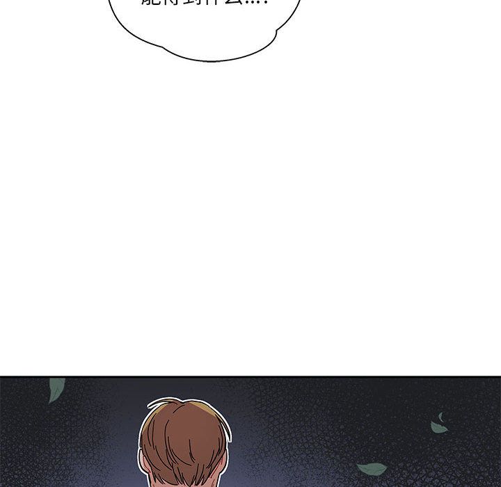 第 35 话