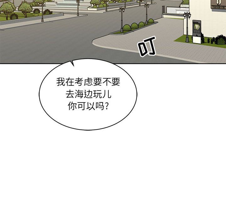 第 35 话