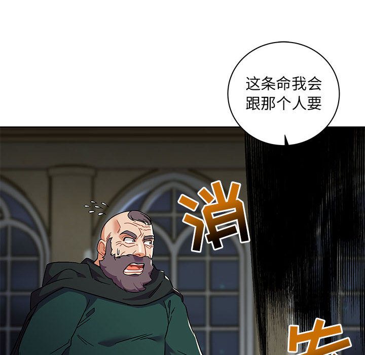 第 35 话