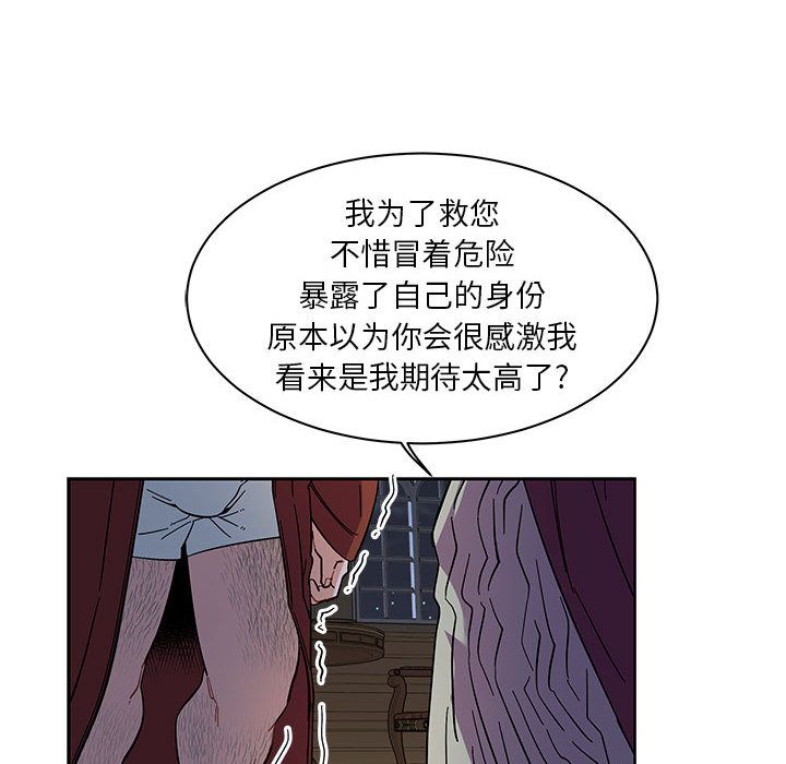 第 35 话