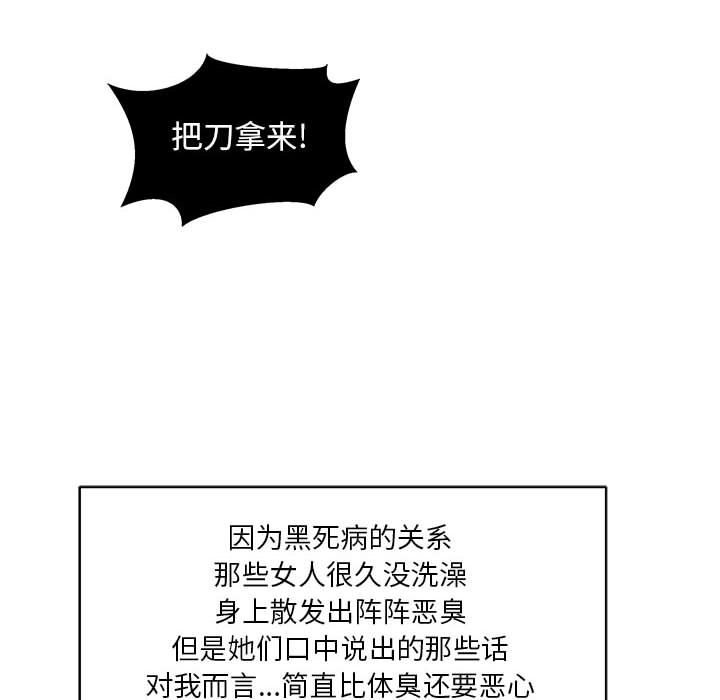 第 36 话