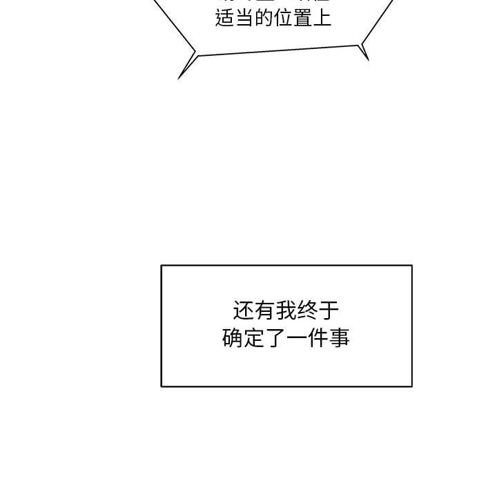 第 36 话