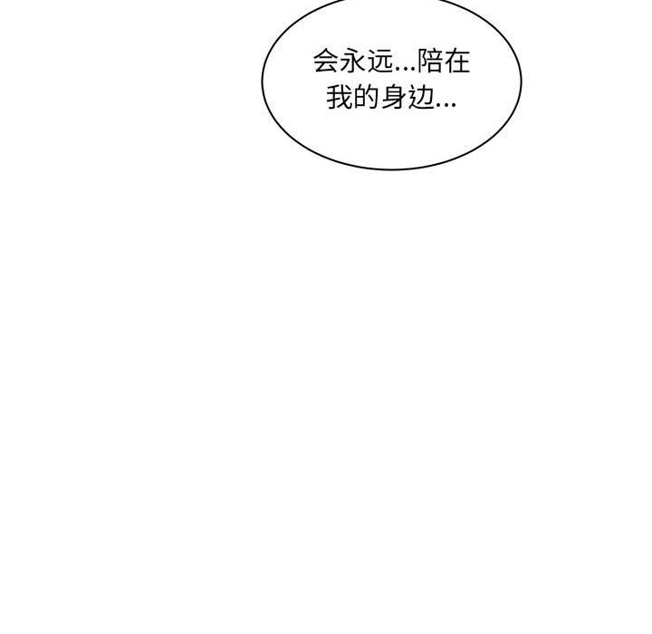 第 36 话