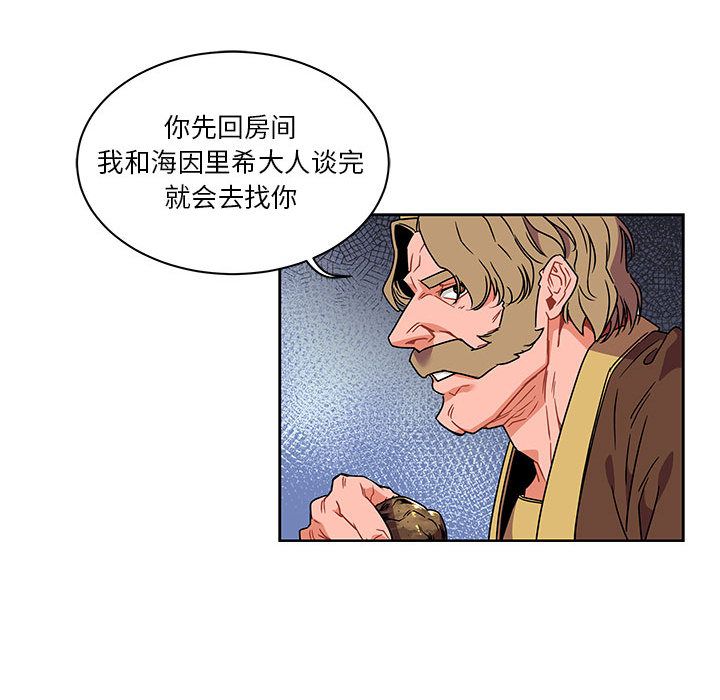 第 36 话