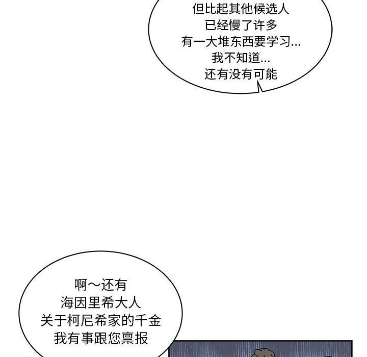 第 36 话