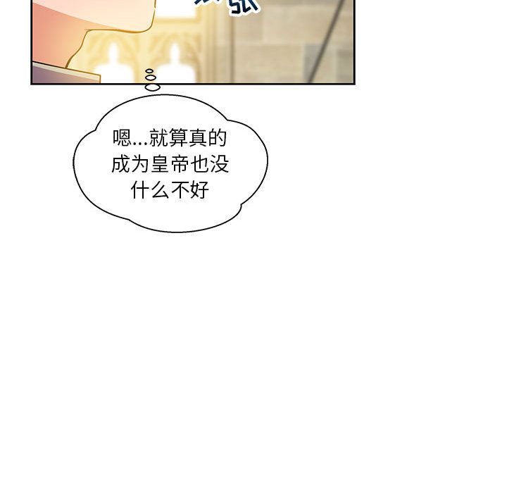 第 36 话