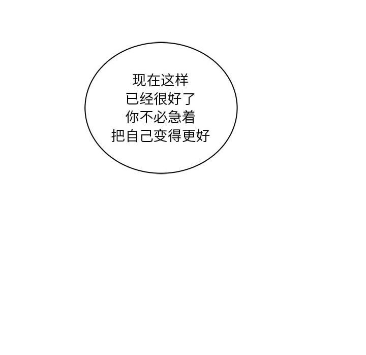 第 36 话