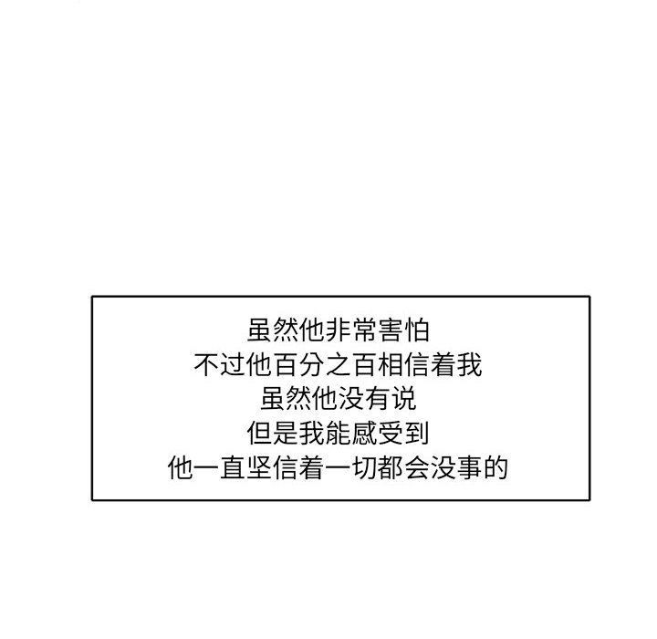 第 36 话
