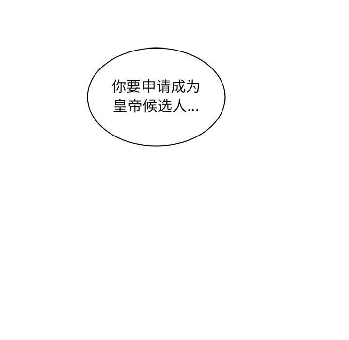 第 36 话