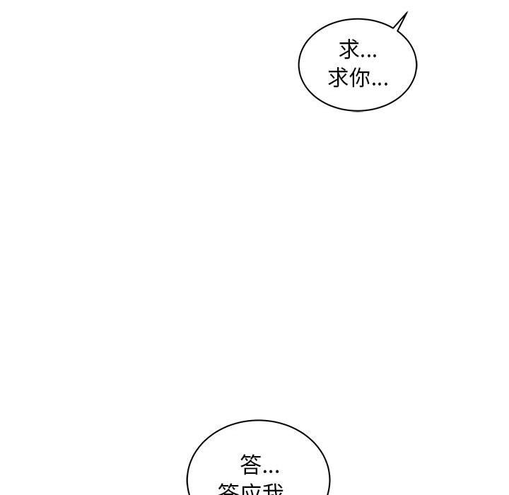 第 36 话