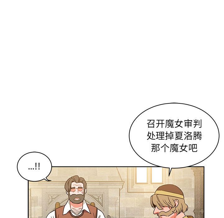 第 37 话