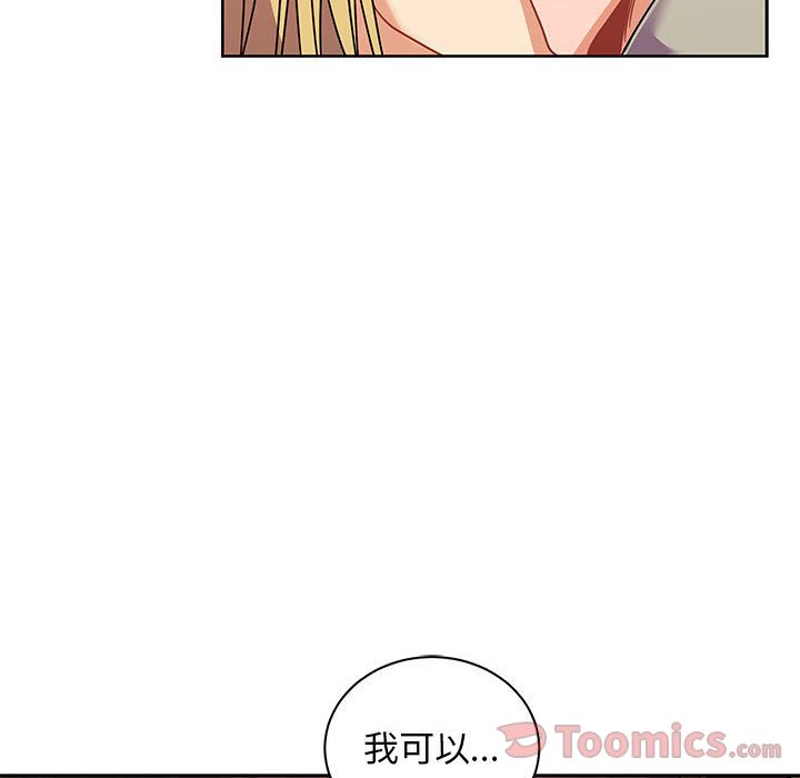 第 37 话