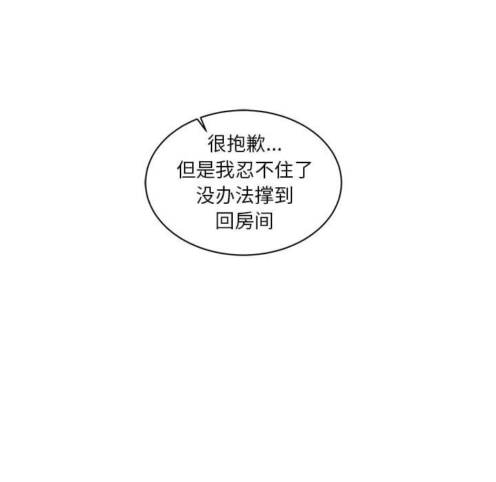 第 37 话