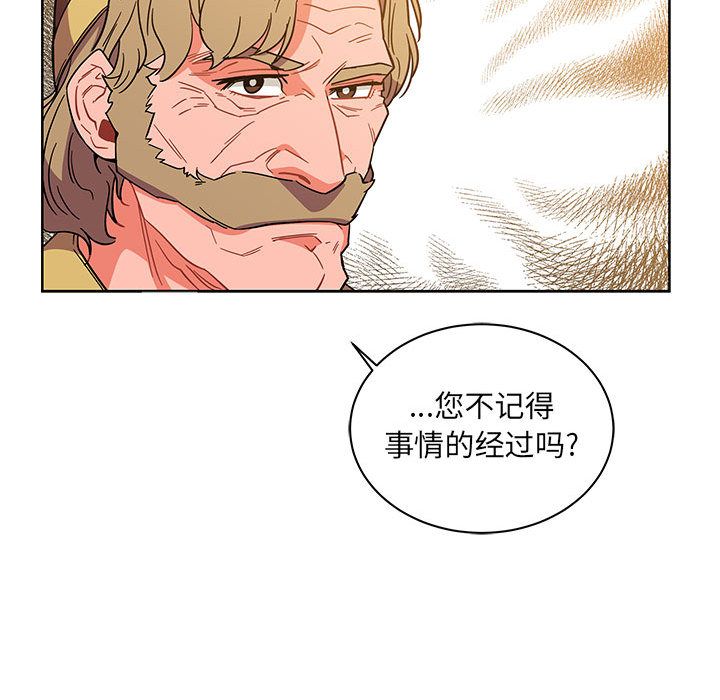 第 37 话