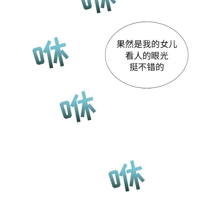 第 37 话