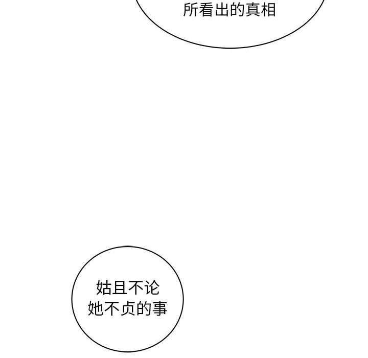 第 37 话