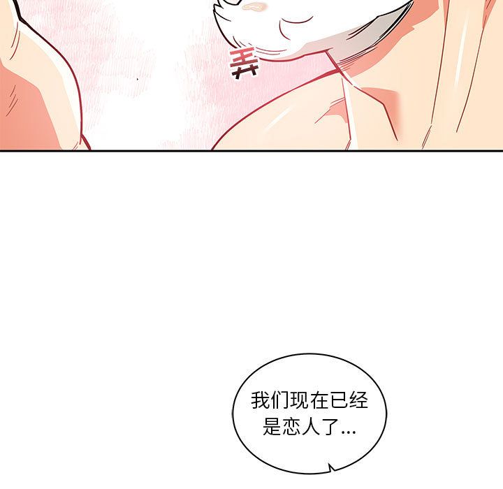 第 38 话