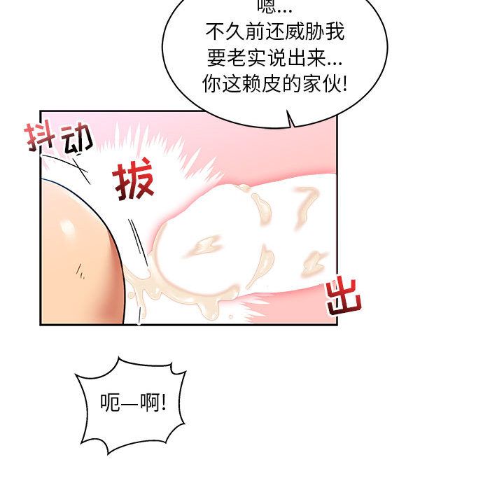 第 38 话