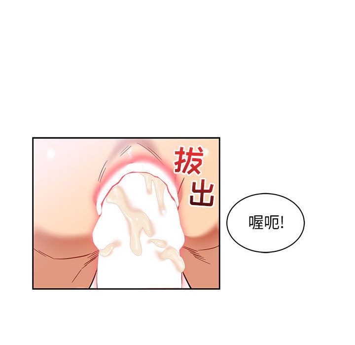 第 38 话