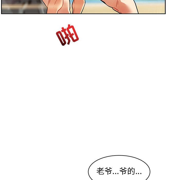 第 38 话