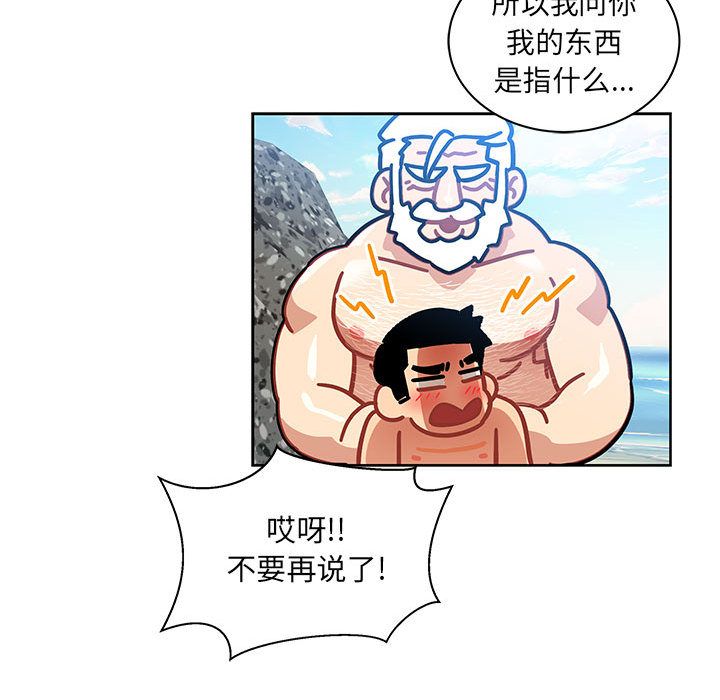 第 38 话